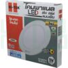 I-19-1 (Copy) โคมพาแนล LED กลม 9W HI-TEK (I-19)