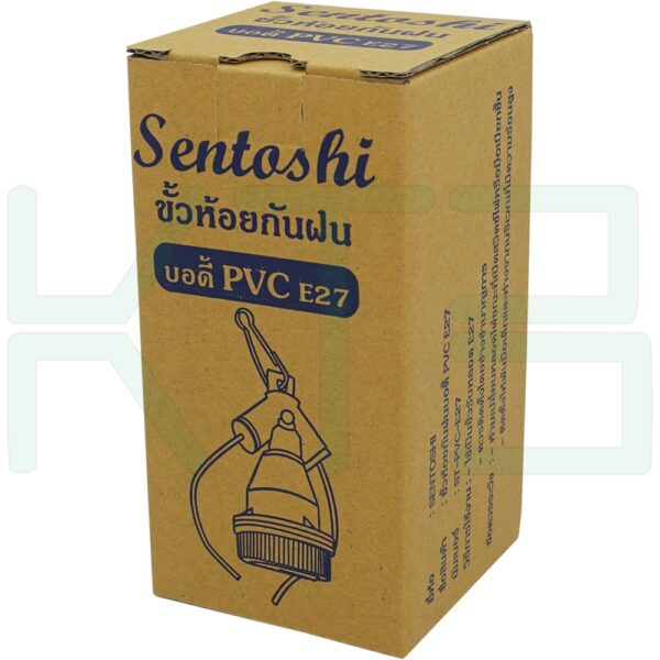 R-39-1 (Copy) ขั้วห้อย กันฝน E27 (R-39)