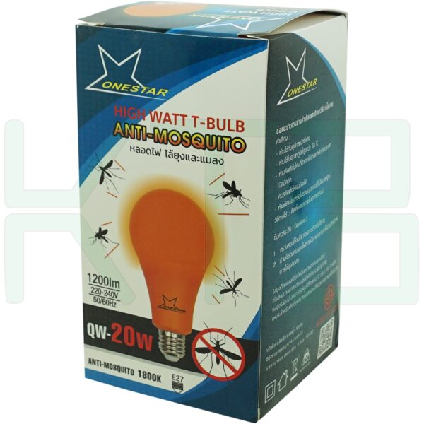 หลอด ไล่ยุง ไล่แมลง ( หลอดไล่ยุง ไฟไล่ยุง ) LED 20W (B-05)