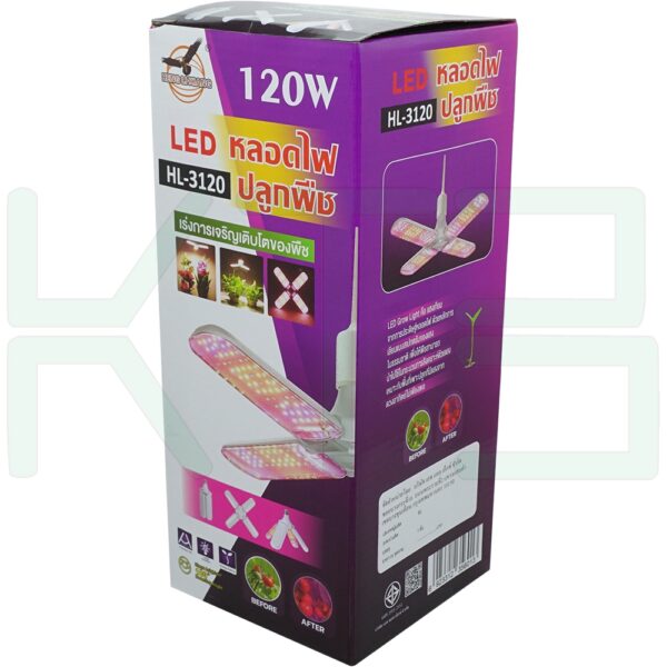 หลอดไฟ LED ปลูกพืช (B-07)