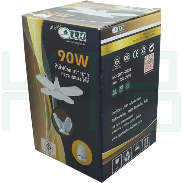 หลอด ทรงใบพัด LED 90W แสงเดย์ไลท์(ขาว) (B-29)