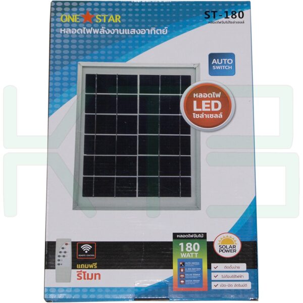 ชุดหลอดทรงกระบอก LED แสงเดย์ไลท์(ขาว) โซล่าเซลล์ (B-38)