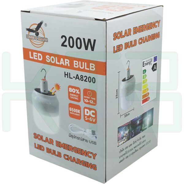 หลอด ทรงกระบอก ฉุกเฉิน โซล่าเซลล์ 200W (B-46)