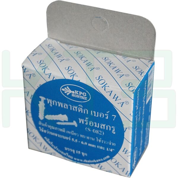 พุ๊ก เบอร์ 7 พร้อม สกรู (แพ็ค 2 กล่อง) (F-10)