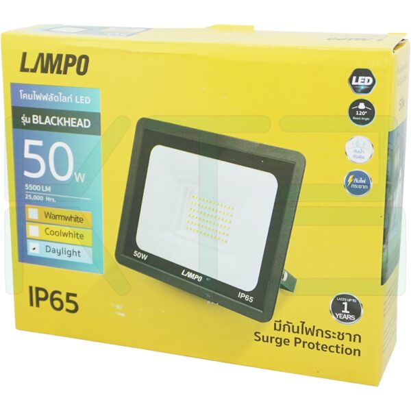 H-21-50-1 (Copy) สปอตไลท์ LED 50W รุ่นบาง (H-21)