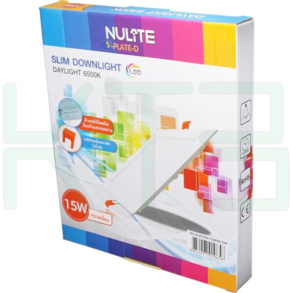I-23-15เหลี่ยมWarm-4 (Copy) โคมพาแนล เหลี่ยม LED 15W แสงวอร์มไวท์ (I-23) (สินค้าราคาพิเศษ)