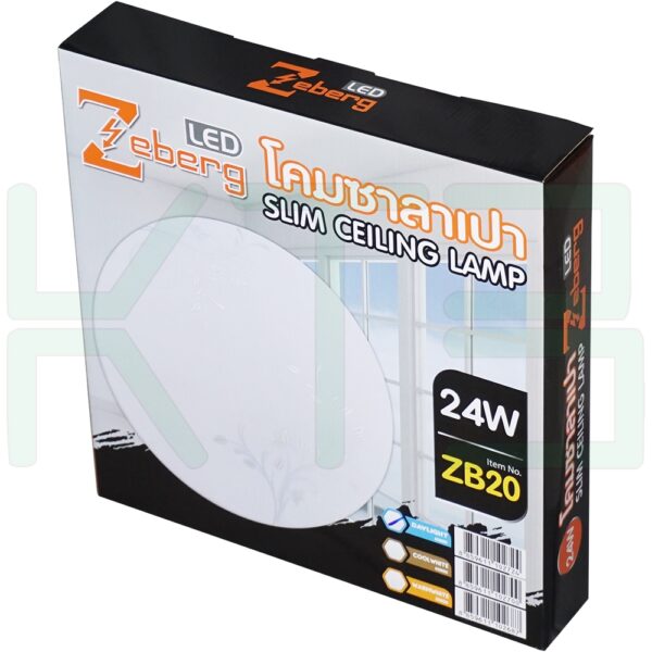 โคมติดเพดาน โคมซาลาเปา ลายดอกไม้ ZB20 LED 24W แสงเดย์ไลท์(ขาว) (I-29)