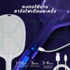 ไม้ตียุง ไฟฟ้า 2in1 3389 (L-07)