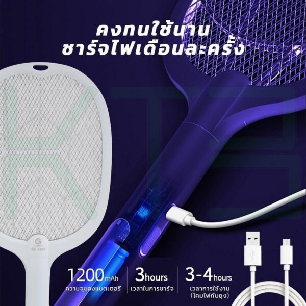 ไม้ตียุง ไฟฟ้า 2in1 3389 (L-07)