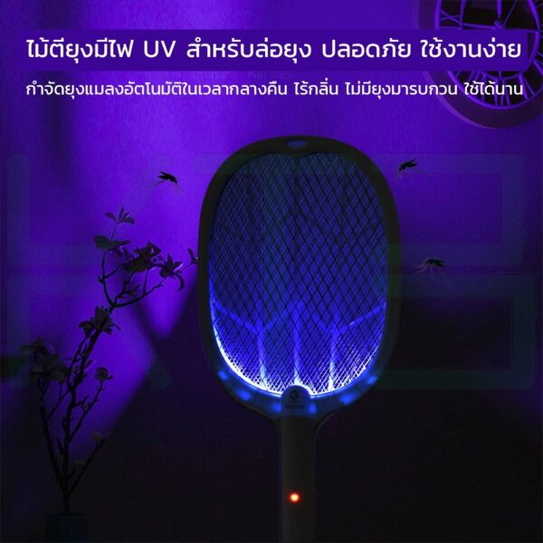 ไม้ตียุง ไฟฟ้า 2in1 3389 (L-07)