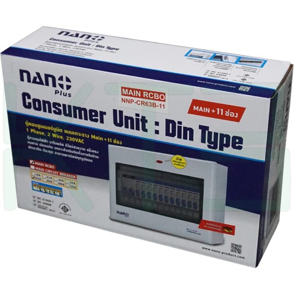 ตู้คอนซูมเมอร์ 10 ช่อง + MAIN RCBO (กันดูด) (M-08)