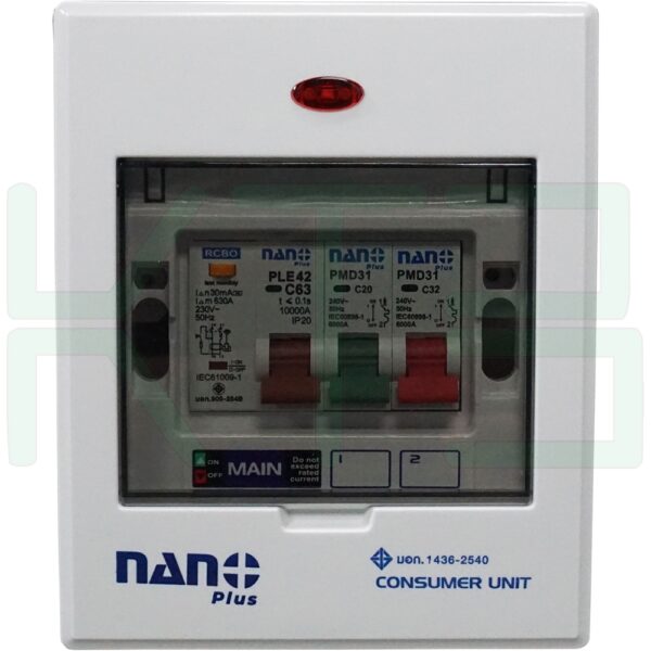 ตู้คอนซูมเมอร์ 2 ช่อง + MAIN RCBO (กันดูด) (M-08)