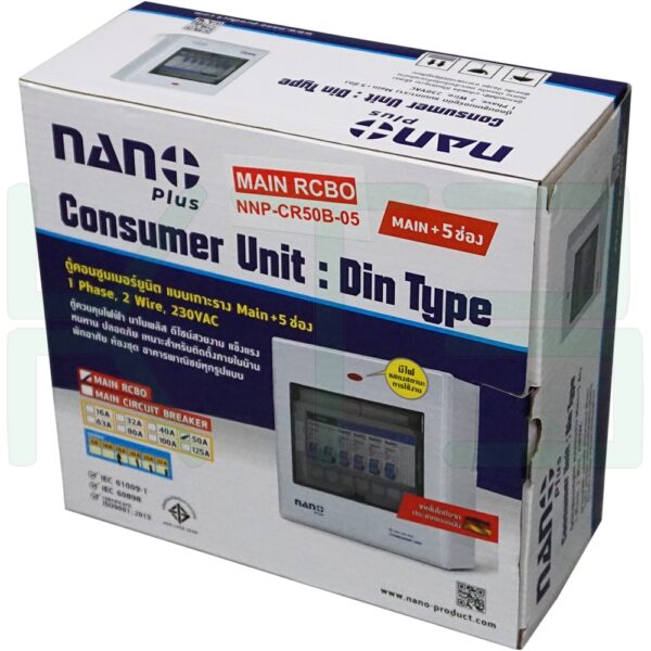 ตู้คอนซูมเมอร์ 4 ช่อง + MAIN RCBO (กันดูด) (M-08)