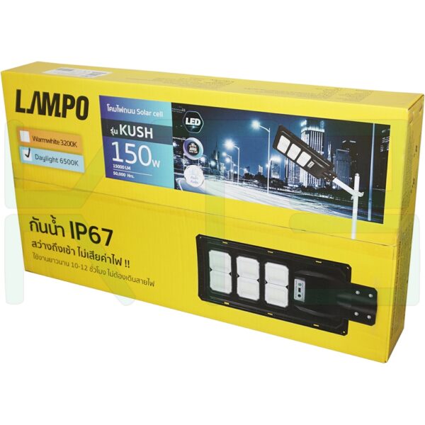 โคมถนน LED โซล่าเซลล์ 150W (P-03)