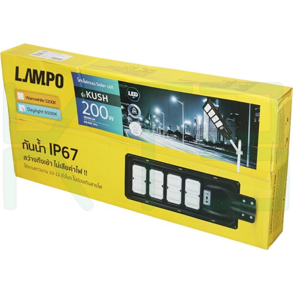 โคมถนน LED โซล่าเซลล์ 200W (P-03)