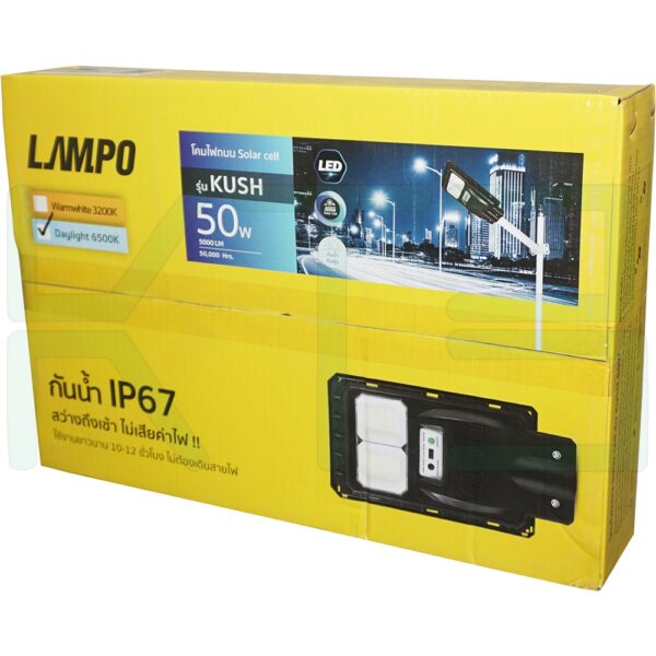 P-03-50-1 (Copy) โคมถนน LED โซล่าเซลล์ 50W (P-03)