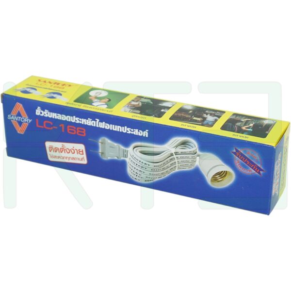 ขั้วเกลียว E27 พร้อม สายไฟ 5 เมตร LC-168 (R-32)