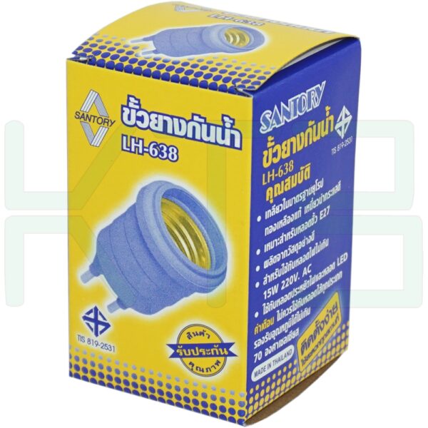 ขั้วยาง กันน้ำ E27 LH-638 (R-34)