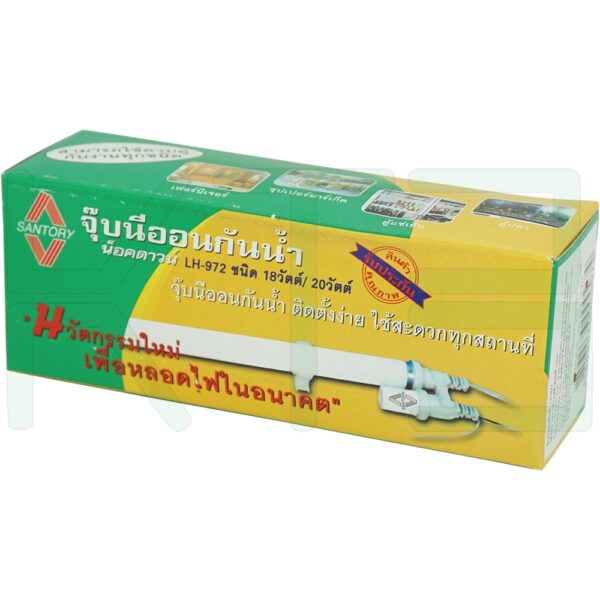 ขั้ว นีออน กันน้ำ T8 หลอดฟลูออเรสเซนต์ 18W LH-972 (R-35)