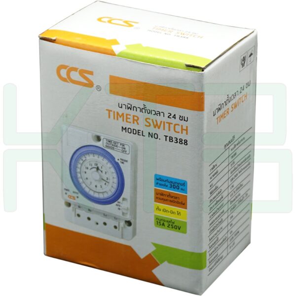 สวิตซ์ ตั้งเวลา Timer Switch CCS (S-12)