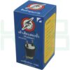 ปลั๊ก ยาง พาวเวอร์ ตัวผู้ 2 ขา กลม (S-26)