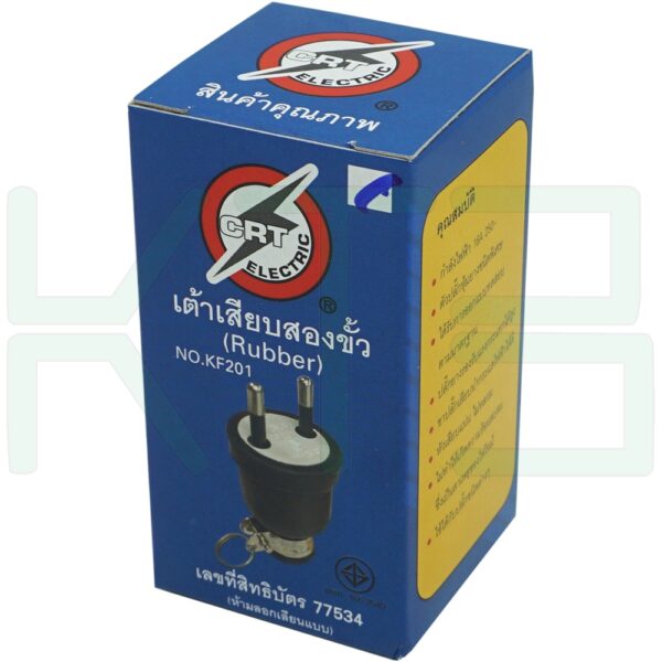 ปลั๊ก ยาง พาวเวอร์ ตัวผู้ 2 ขา กลม (S-26)