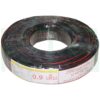 สาย Drop Wire 2C 200 เมตร (Y-01)
