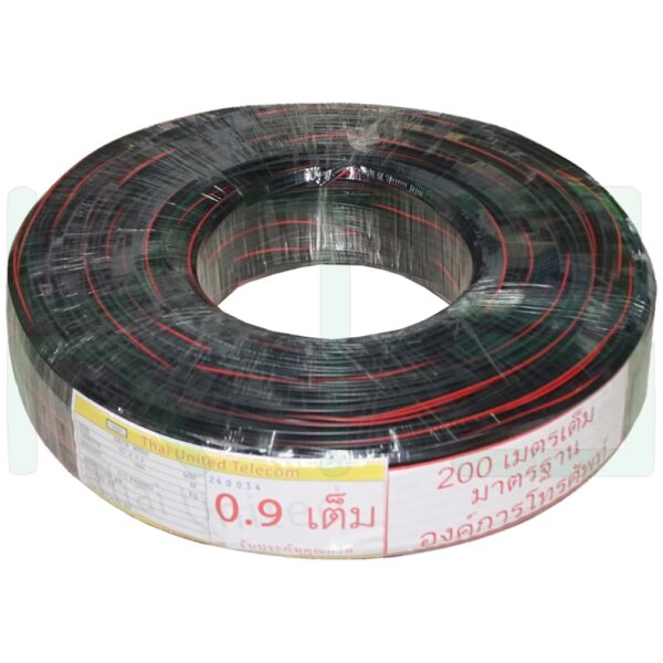 สาย Drop Wire 2C 200 เมตร (Y-01)