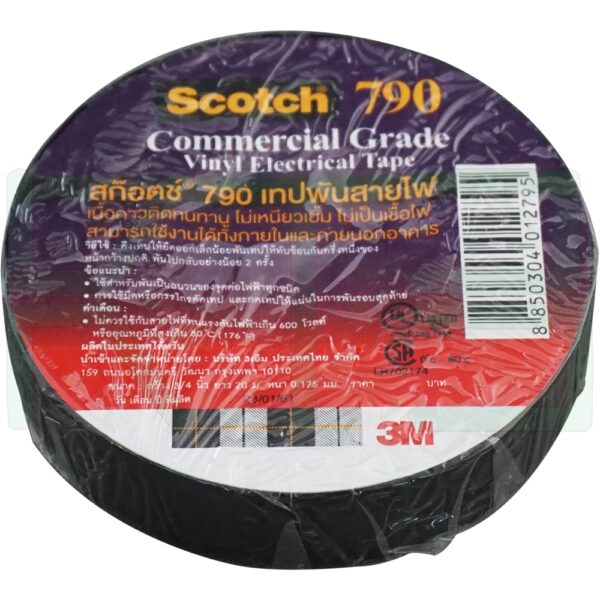 Z-07-7 (Copy) เทป พัน สายไฟ 3M Scotch 790 (Z-07)